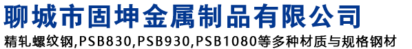 無(wú)錫佳祥成不銹鋼有限公司